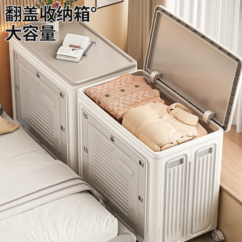 【翻盖收纳箱大容量】衣服收纳箱整理箱家用超大衣物被子收纳储物柜