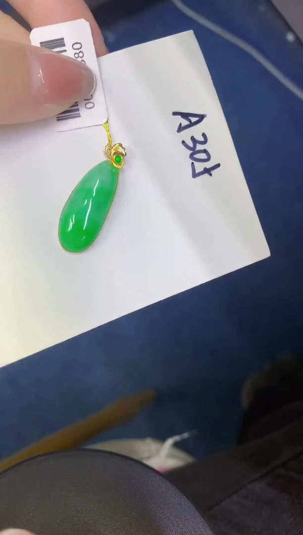 颈饰18K金镶嵌翡翠缅甸天然翡翠A货