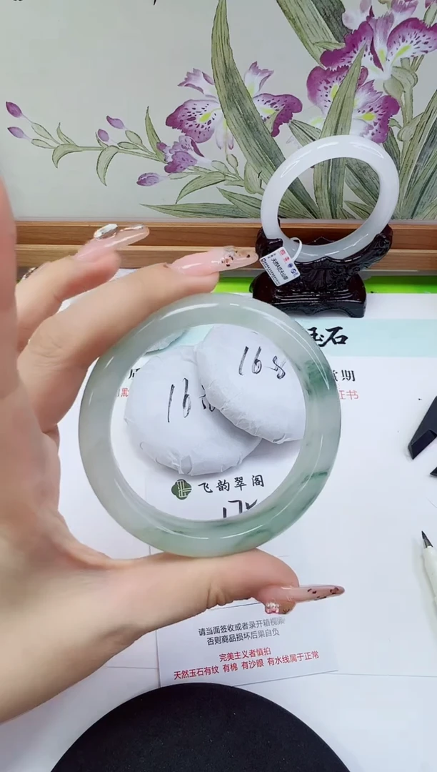 未镶嵌手镯石英质玉175-59/60