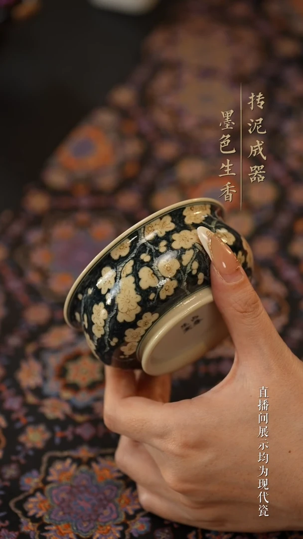 瓷片