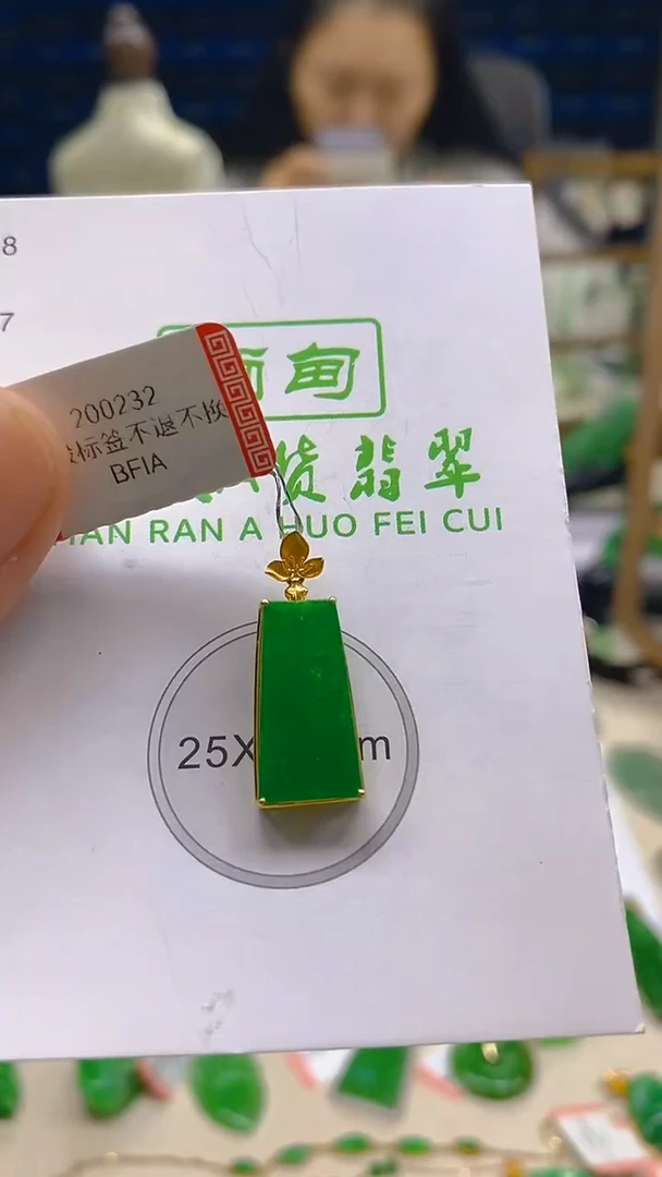 颈饰18K金镶嵌翡翠新号开播 全场乱卖