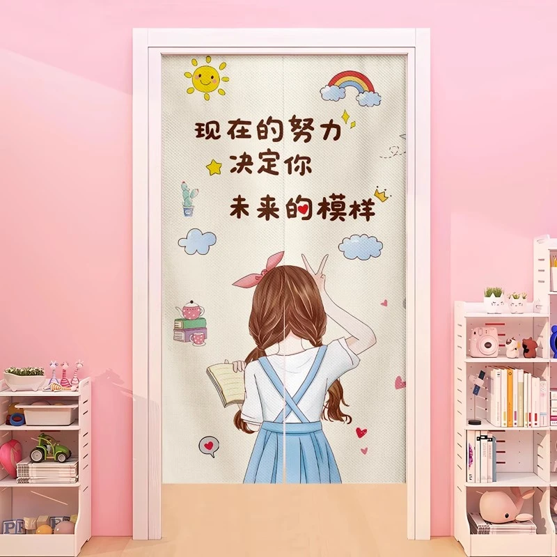 女孩卧室装饰少女门帘隔断帘家用儿童房间公主房隐私遮挡帘子半截