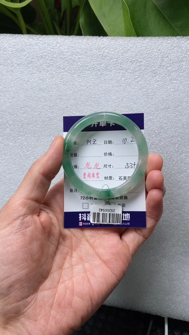 未镶嵌手镯石英质玉m*龙龙 53+ mz