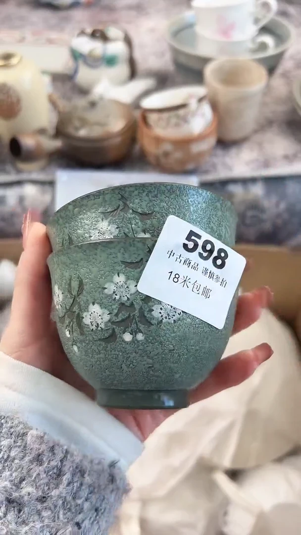 瓷片微*598