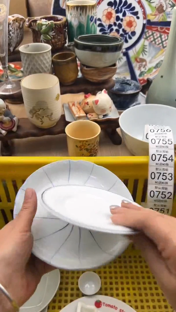 749默认微瑕，满20元包邮