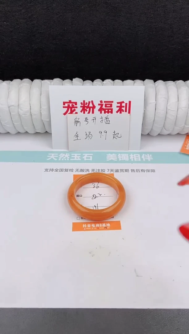 未镶嵌手镯石英质玉36