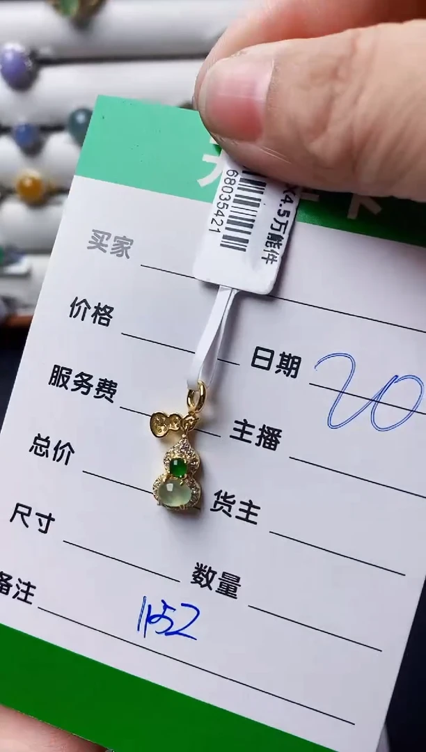 银S925镶嵌戒指翡翠悟*1152