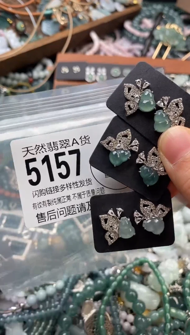 颈饰未镶嵌翡翠多样性发其一5157