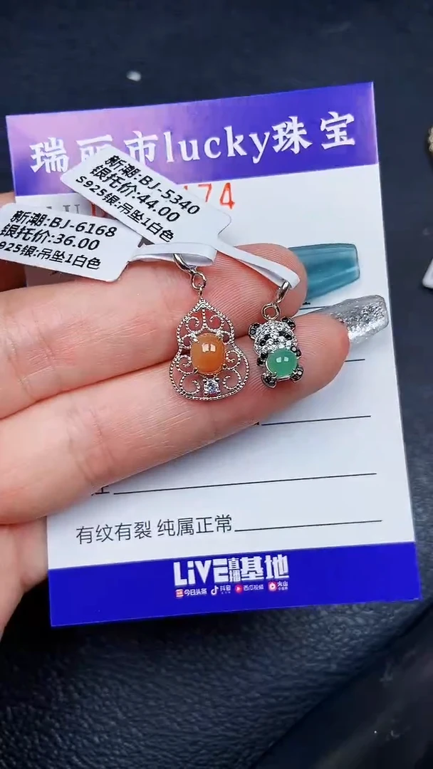 颈饰银S925镶嵌翡翠7474