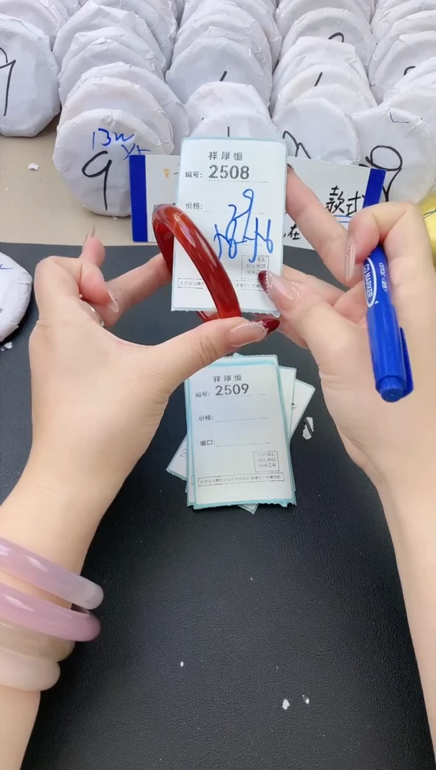 【闪购商品】玛瑙/玉髓手镯未镶嵌2508