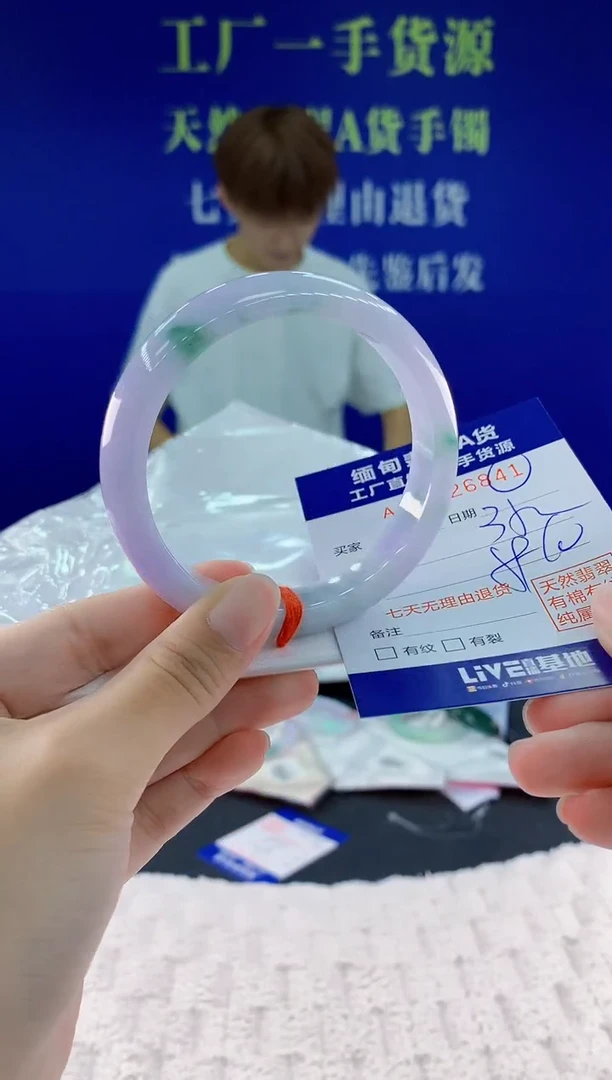 翡翠手镯未镶嵌41