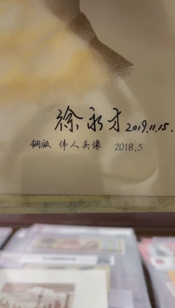 【闪购商品】精品手工钢凹版雕刻艺术作品-爷爷