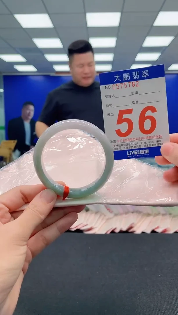 翡翠手镯未镶嵌AAAAAAAAA