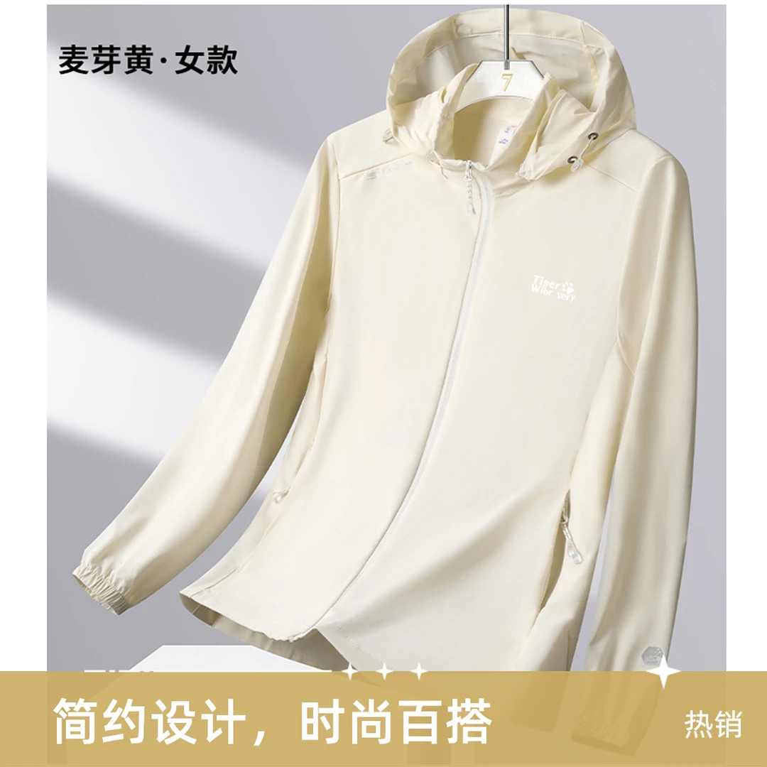 冰丝衣女夏季帽子可拆卸防晒衣女款爆款防紫外线防晒衣男