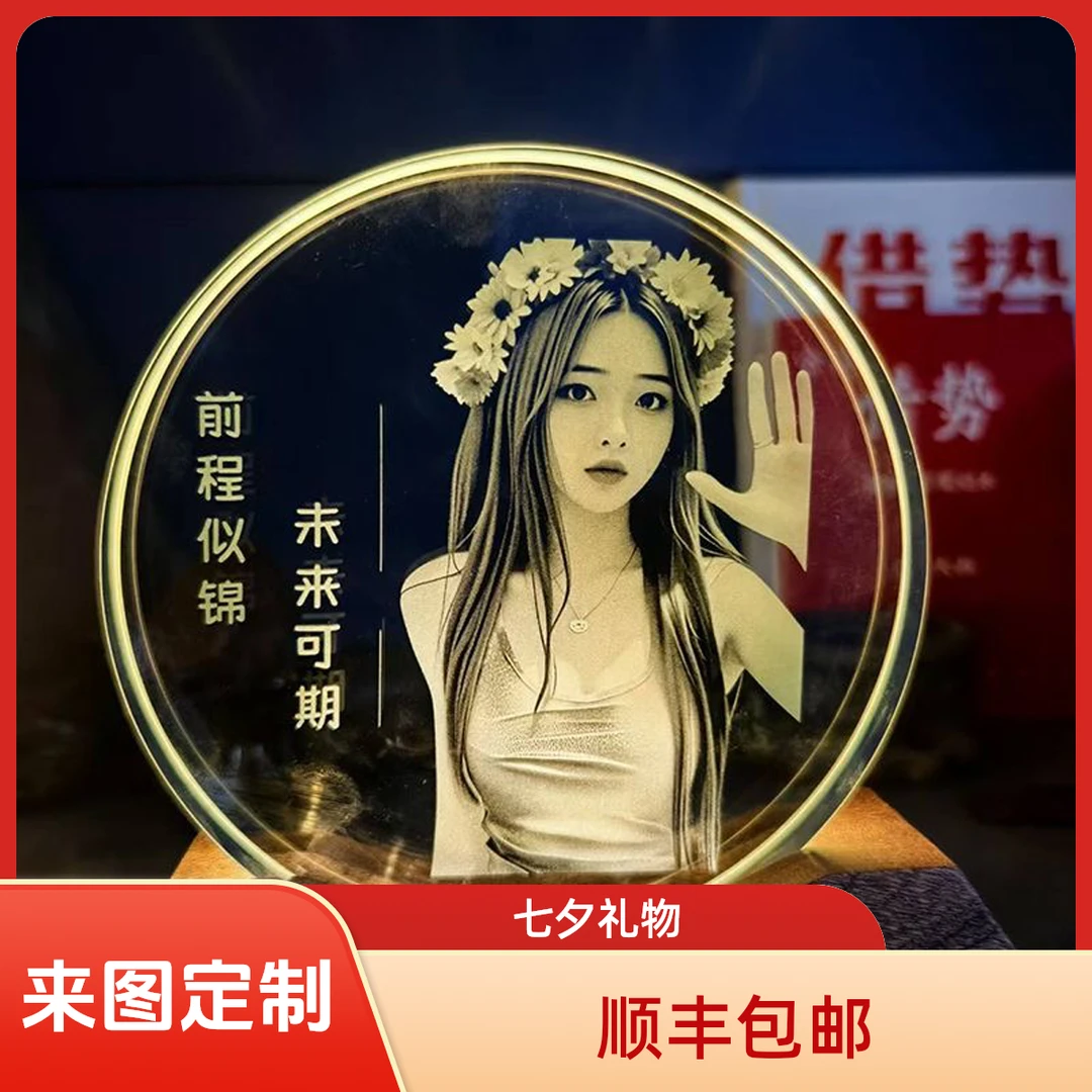 生日礼物结婚纪念日高档创意摆台画像敲玻璃画像锤子玻璃画定制