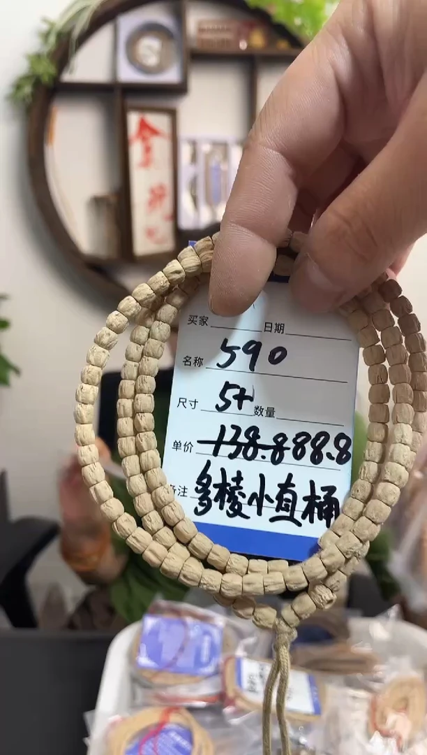 柏香籽/百香籽手串590多棱小直桶