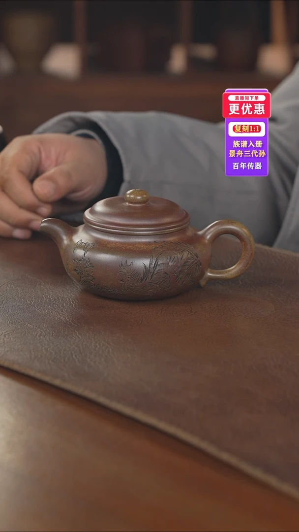 茶壶紫砂紫砂壶紫砂壶