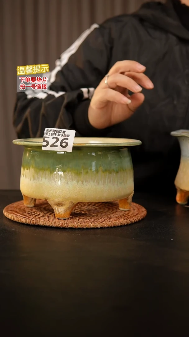 瓷片526内口径约14外高约10