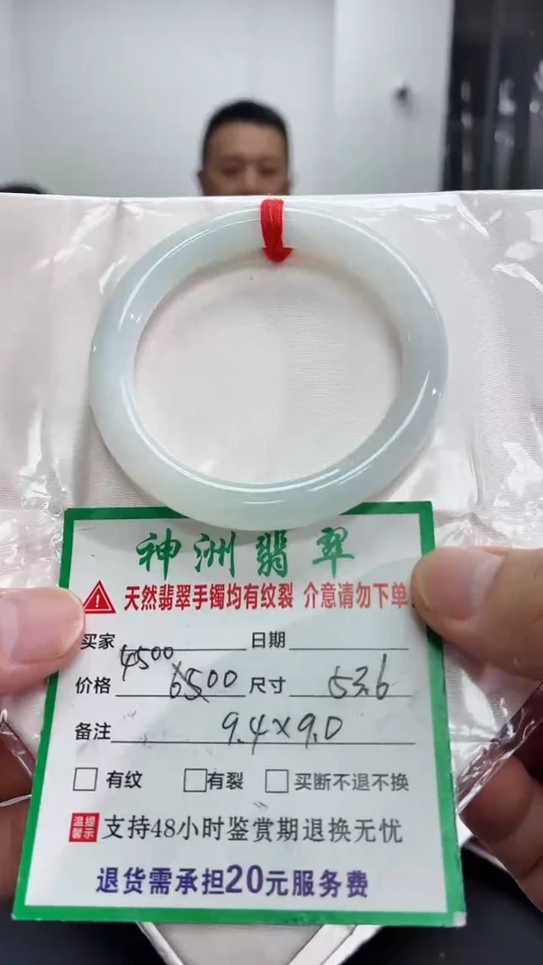 未镶嵌手镯翡翠翡翠手镯45