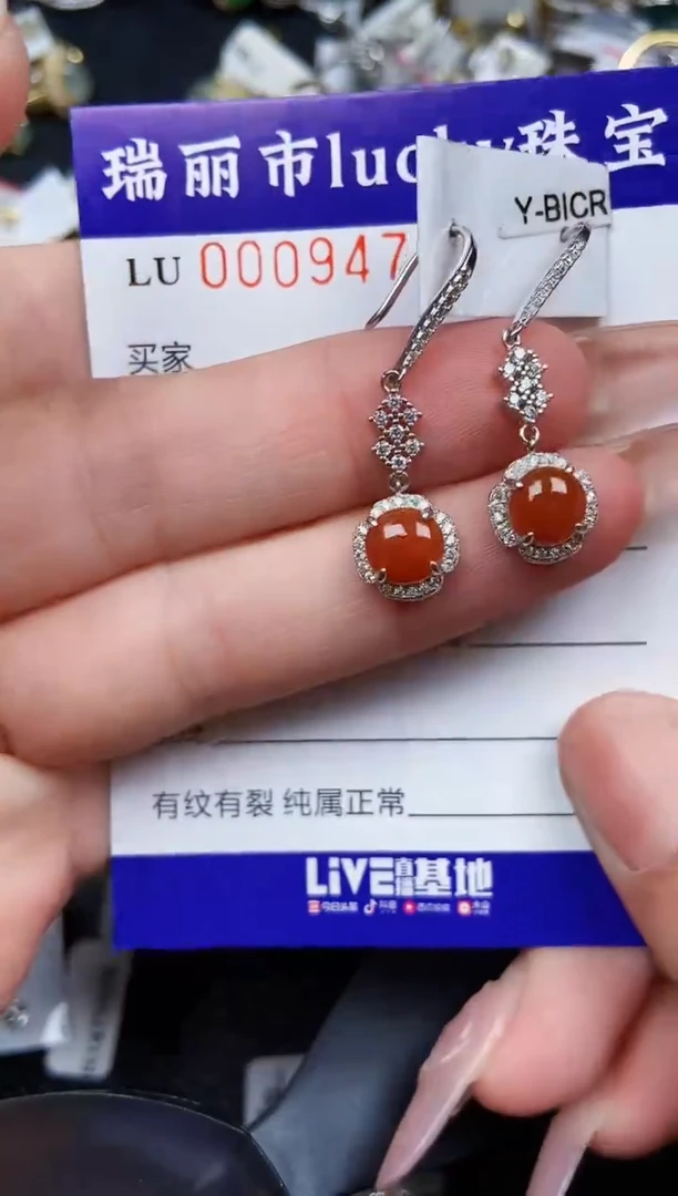 翡翠银S925镶嵌颈饰9479