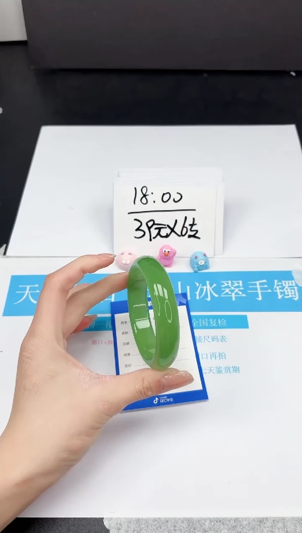 【闪购商品】石英质玉手镯未镶嵌266-59.8