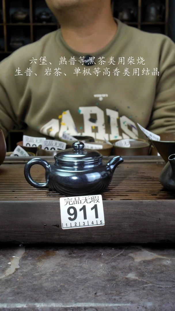 【闪购商品】壶911四大名陶钦州坭兴陶