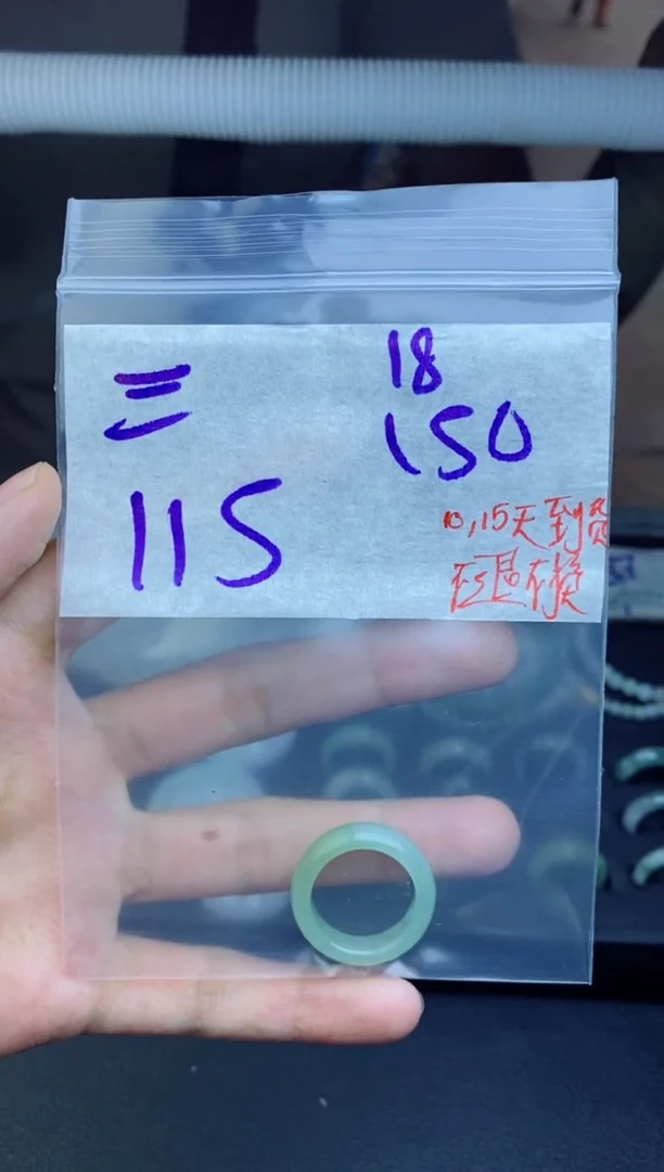 未镶嵌定制翡翠?**三拍一发一