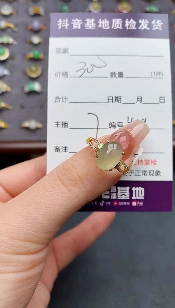银S925镶嵌戒指翡翠......