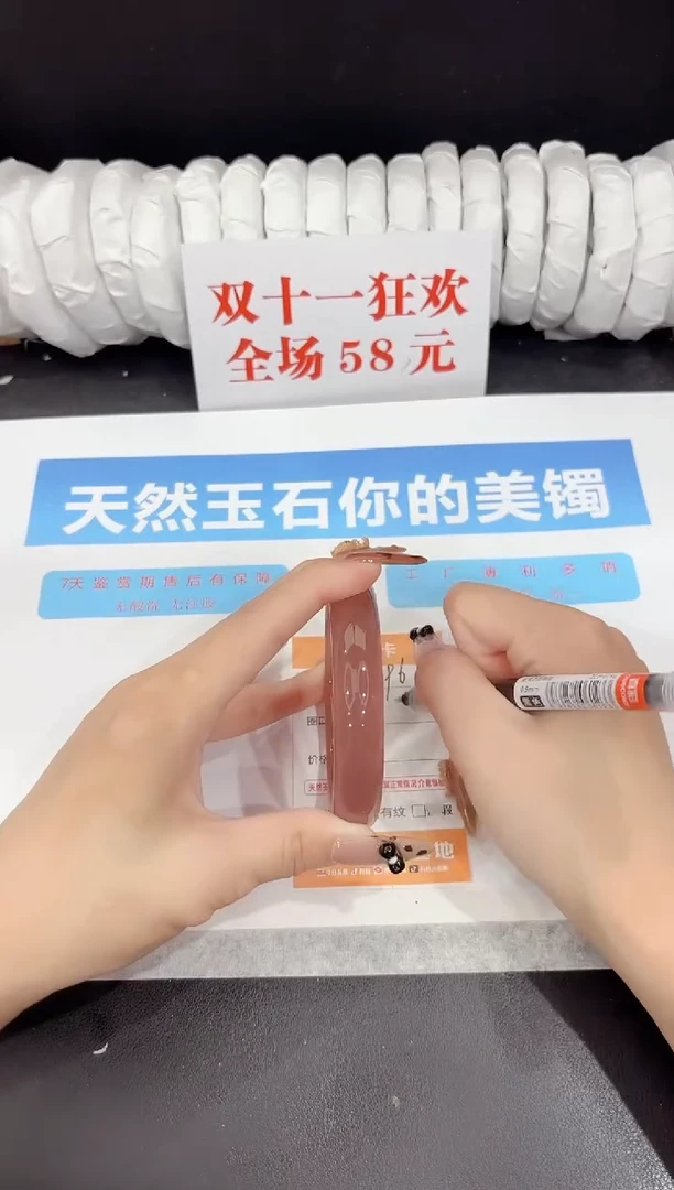 未镶嵌手镯石英质玉96-61.6