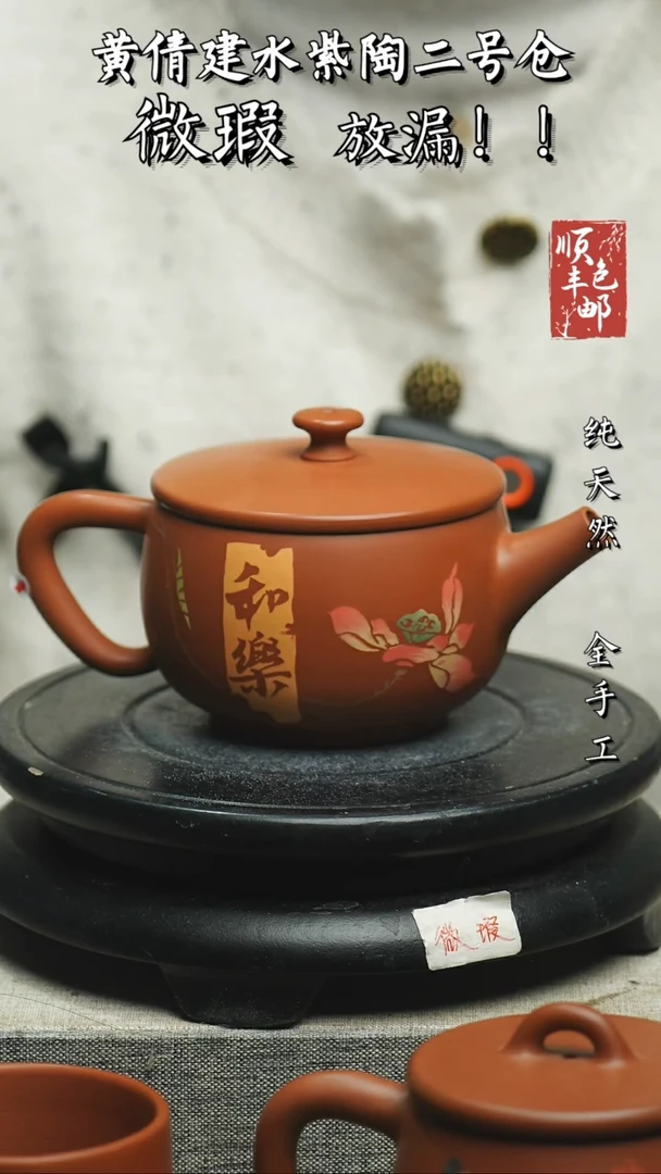 【闪购商品】壶云南建水紫陶微瑕22