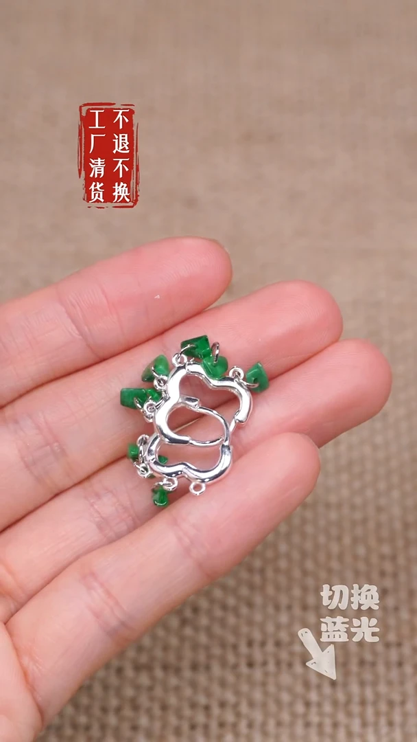 【闪购商品】翡翠耳饰未镶嵌191工厂抛货 不退不换