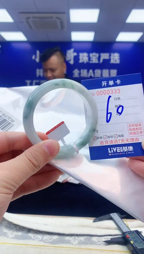 【闪购商品】翡翠手镯未镶嵌翡翠天然A货手镯