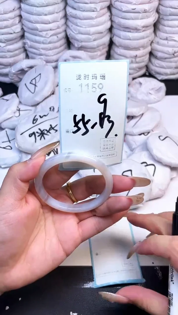 手镯玛瑙/玉髓未镶嵌1159