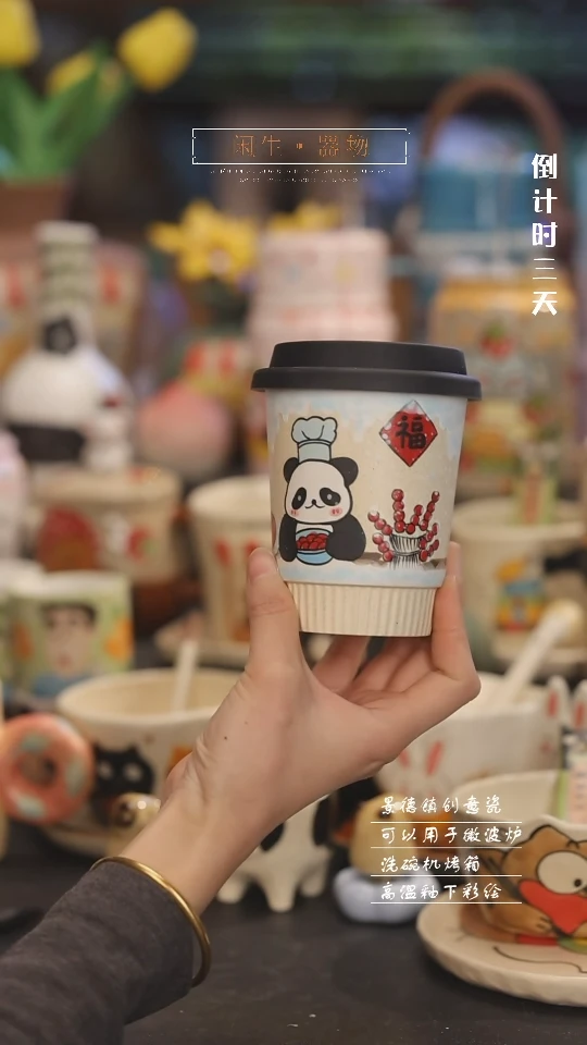 【闪购商品】景德镇设计师创意陶瓷