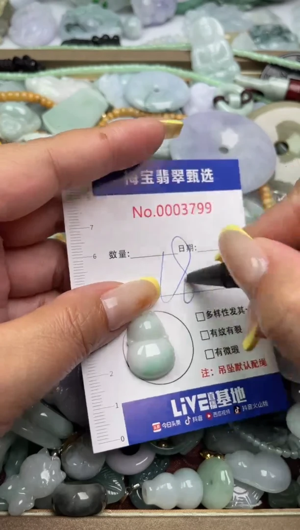 吊坠(不含链)未镶嵌翡翠1