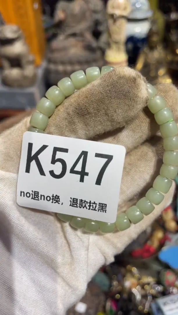 瓷片叶*23表姐直播所见所得