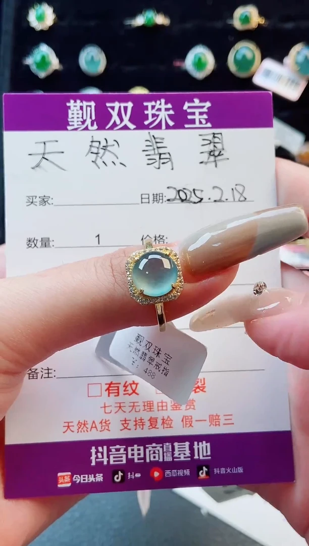 【闪购商品】翡翠戒指银S925镶嵌戒指0123