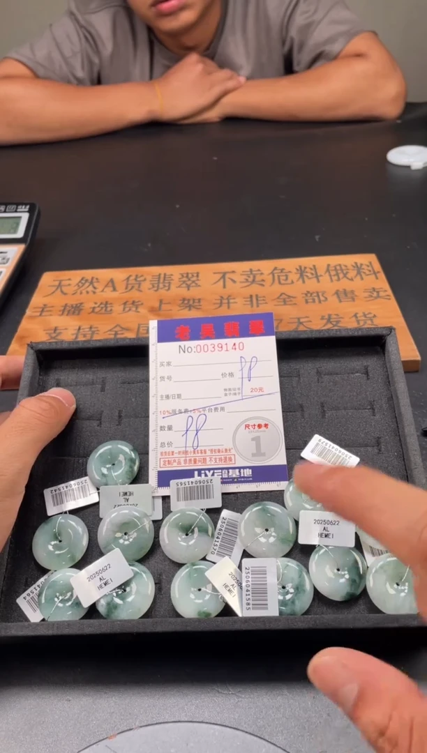翡翠未镶嵌颈饰多样性发其一【完美度百分之90】
