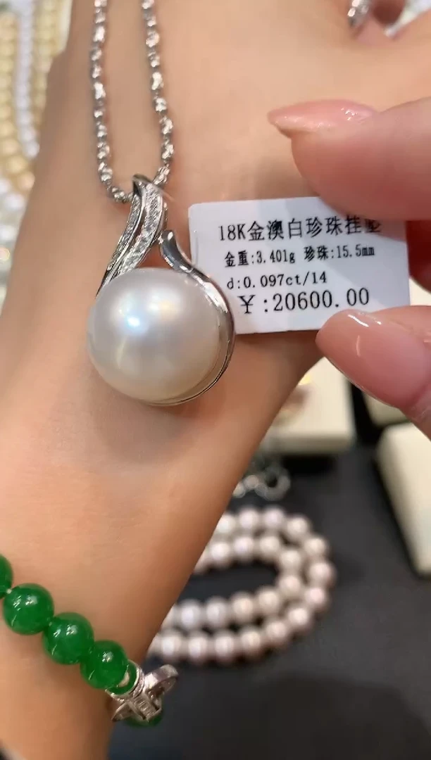 18K金镶嵌吊坠不含链海水珍珠q48