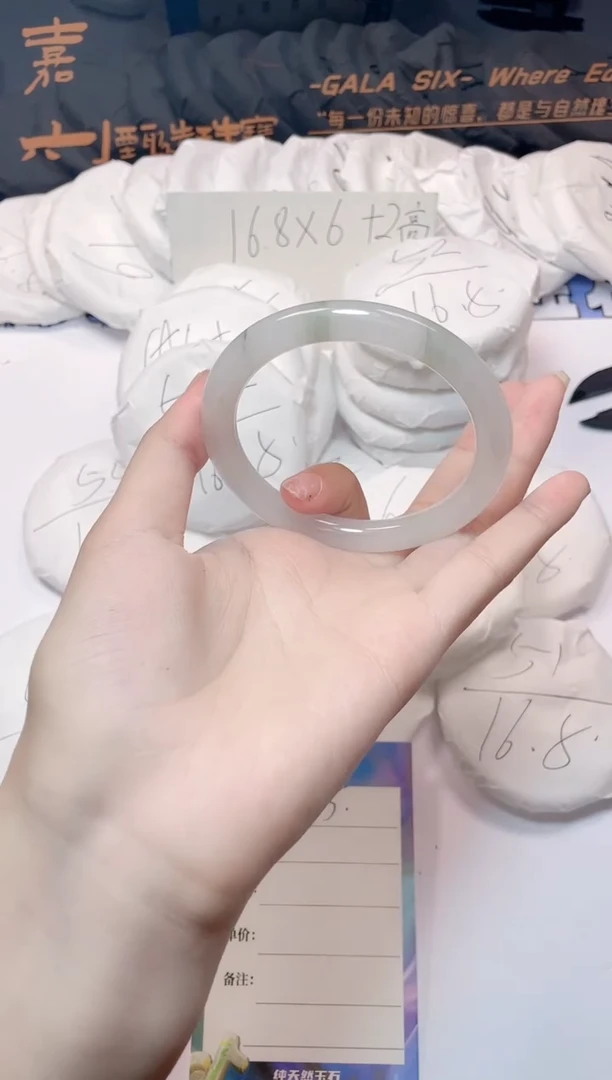 石英质玉手镯未镶嵌5-59.9