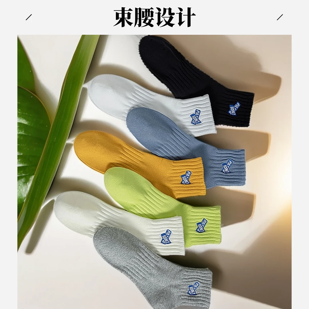 【2025新款】袜子男刺绣纯棉短袜防臭抗起球运动袜夏季薄款百搭潮袜
