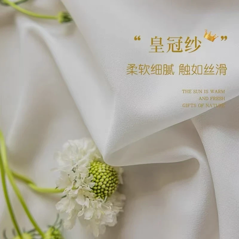 【皇冠纱】透光不透人纱帘适合阳台卧室耐磨防刮飘逸白色纱帘