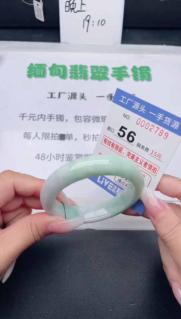 未镶嵌手镯翡翠翡翠手镯未镶嵌