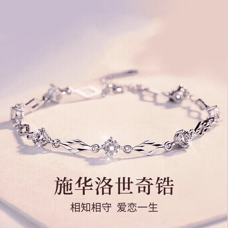 足银手链 心有菱犀999纯银手链女520情人节礼物送女友可调节银饰