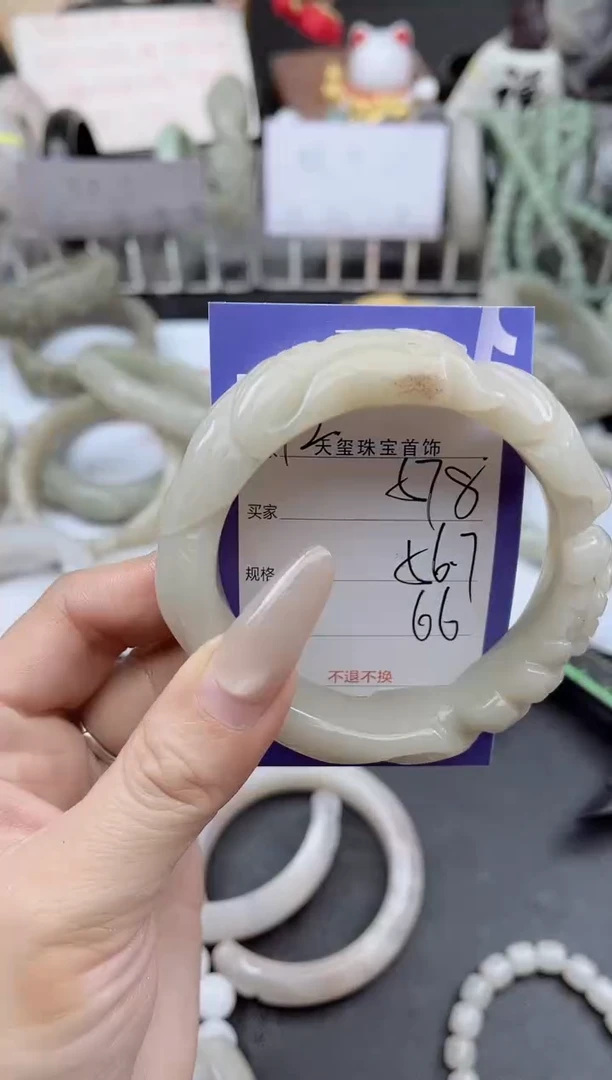 未镶嵌手镯石英质玉578