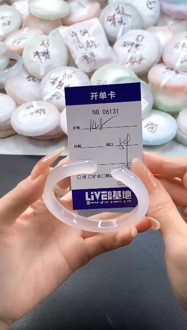 手镯玛瑙/玉髓未镶嵌6131圈口59