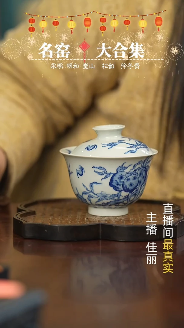 【闪购商品】瓷片瓷瓷瓷瓷瓷瓷