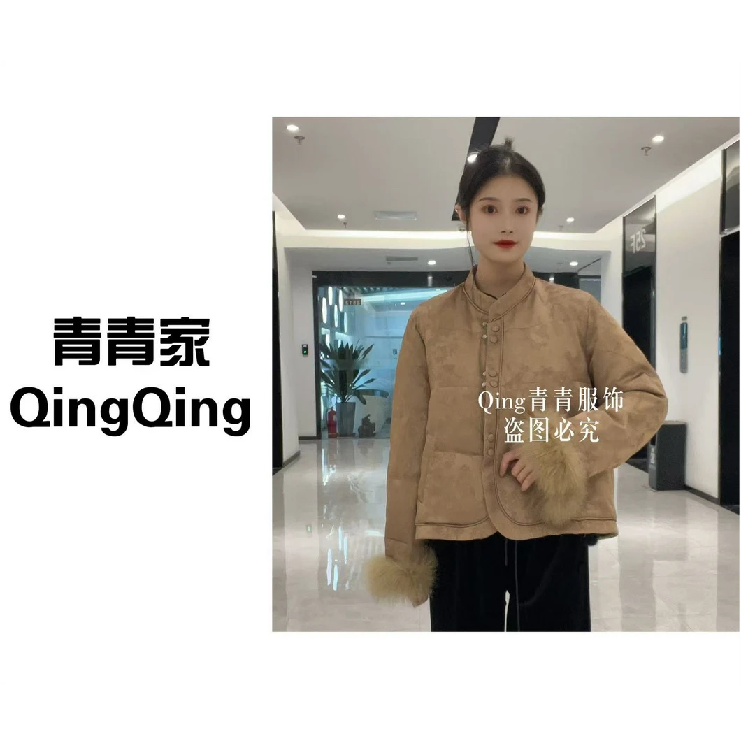 青青家  【花开云舒】时尚百搭新中式提花可拆卸立领羽绒服-6720