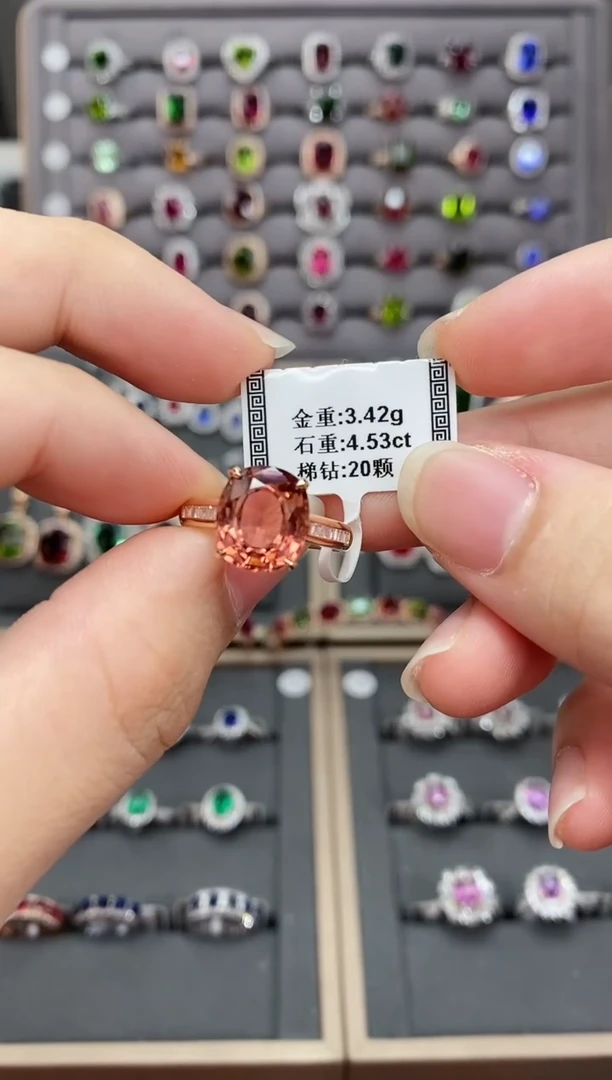 碧玺戒指18K金镶嵌4.53