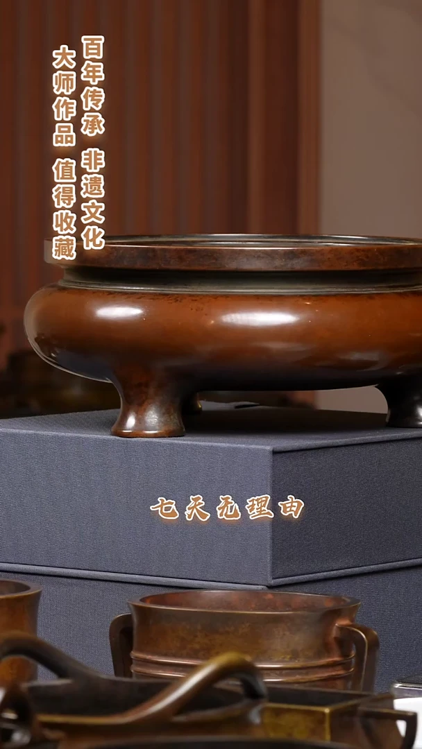 ABS用****1九州铜炉鬲式炉一把